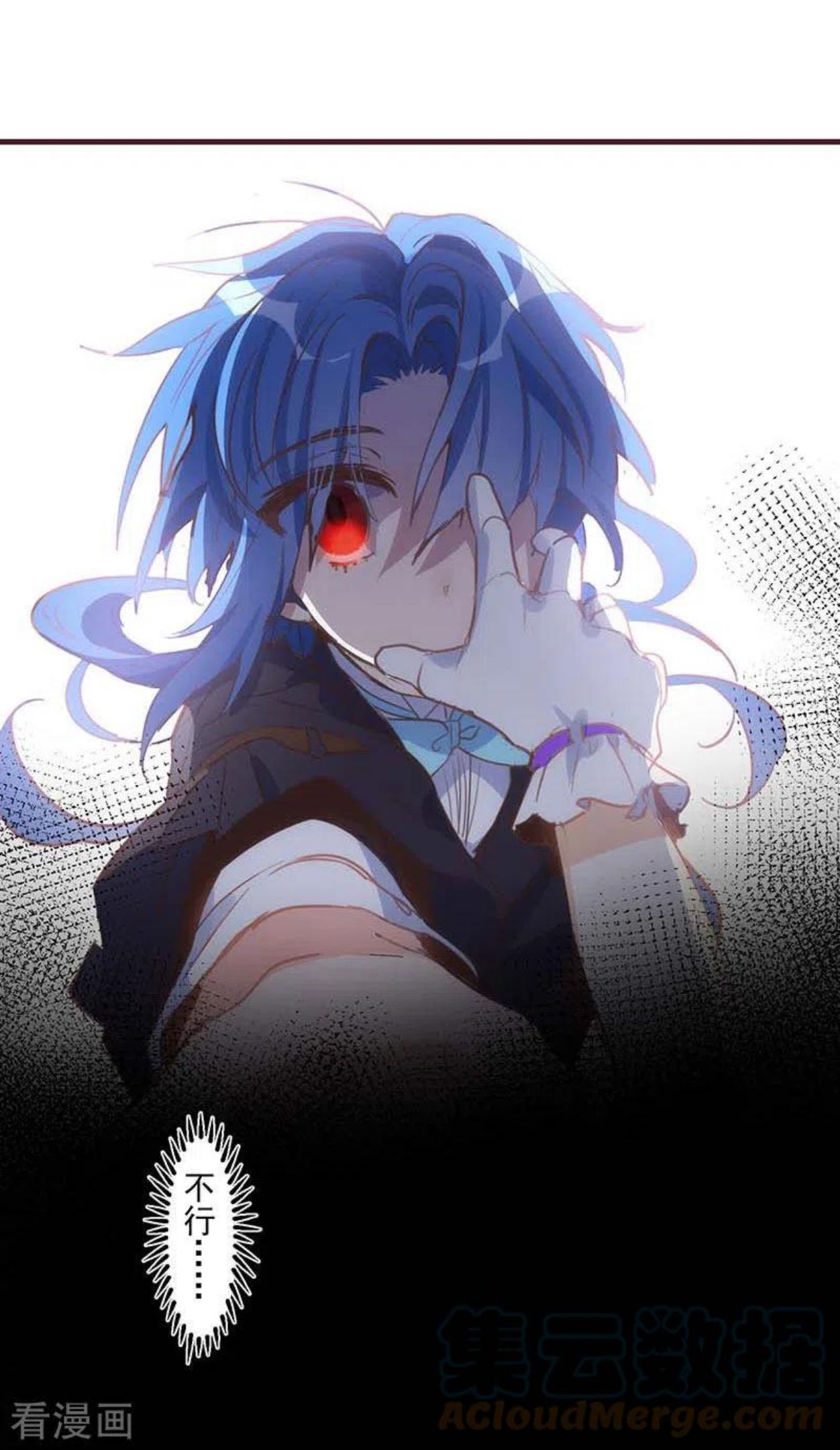 奇怪的情敌增加了免费漫画漫客栈漫画,第38话 不许受伤啊！5图