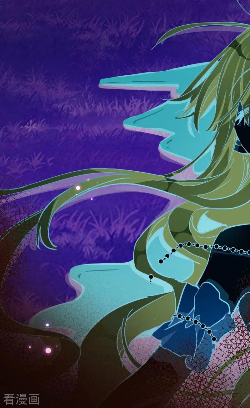 奇怪的情敌增加了人物介绍漫画,第71话 皇子线（1）2图
