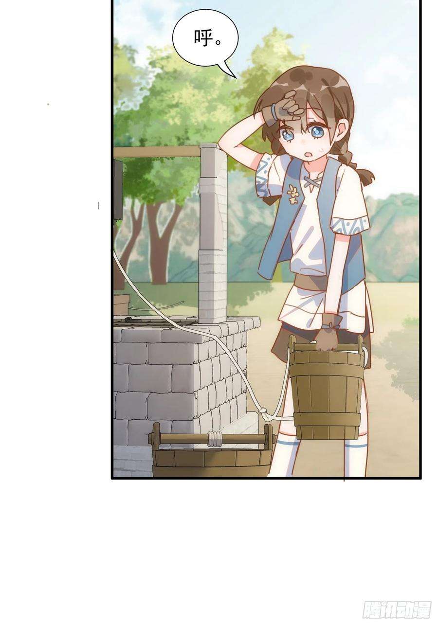 奇怪的情敌增加了奇漫屋漫画,第72话 说讨厌你，是骗你的2图