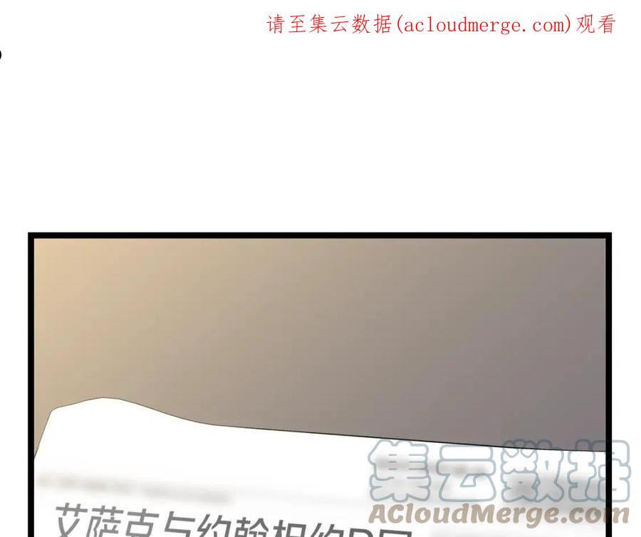骸骨王座全集免费漫画,第94话 冥界之人1图
