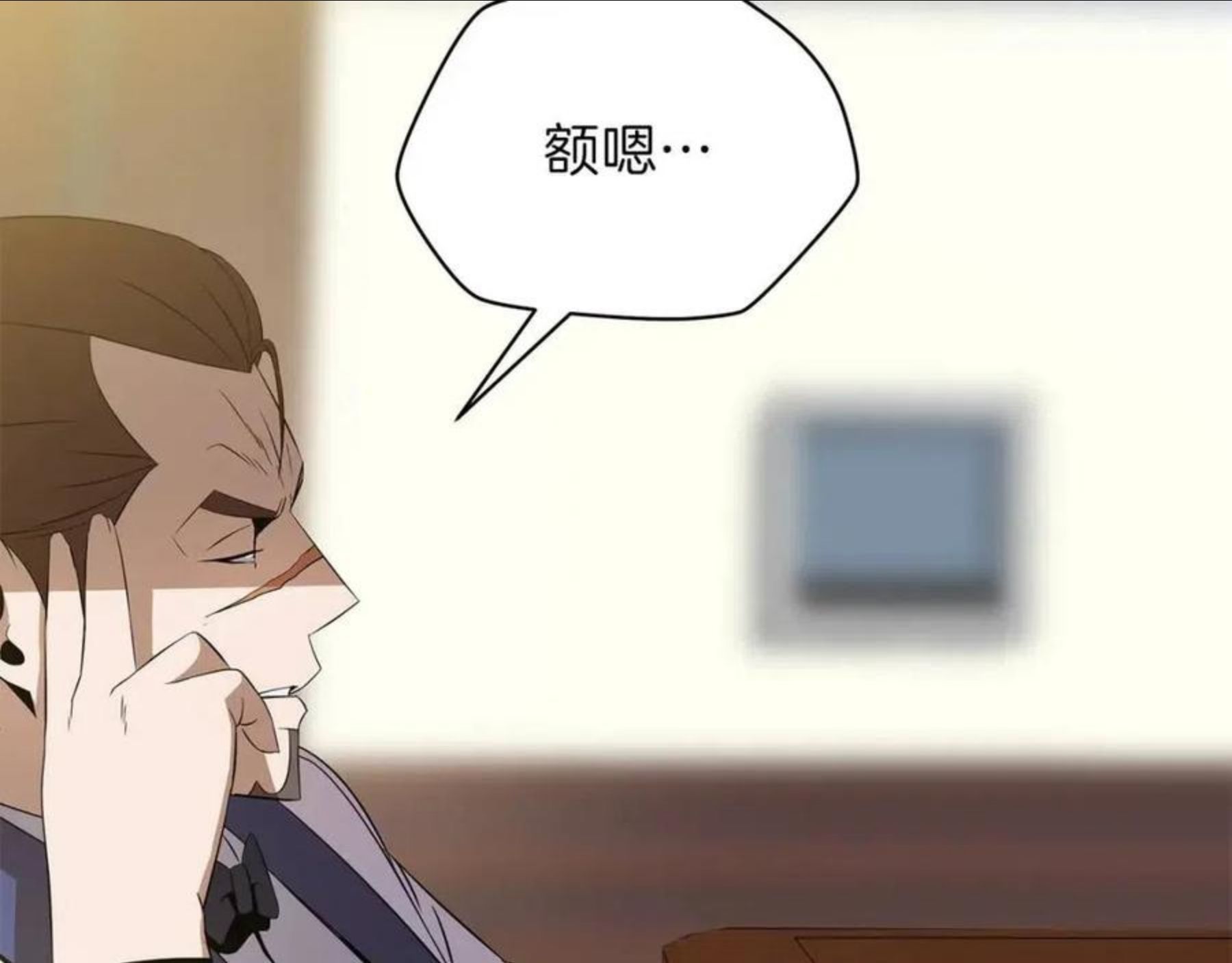 第84话 提案2