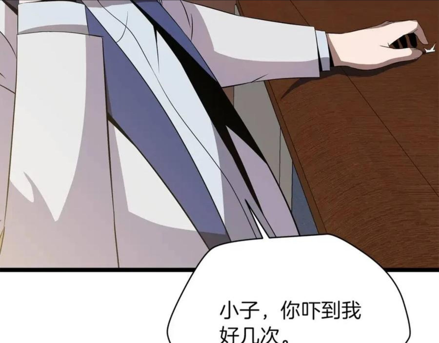 第84话 提案3