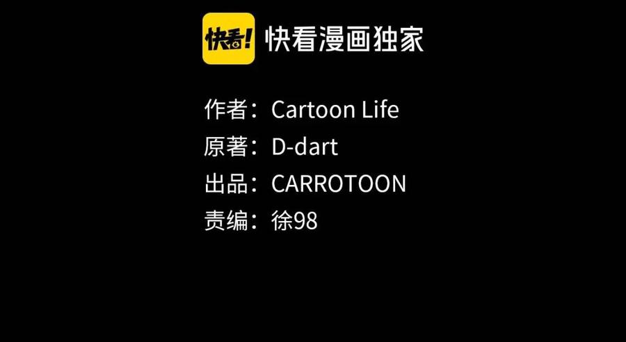 第40话 召唤针蛇3
