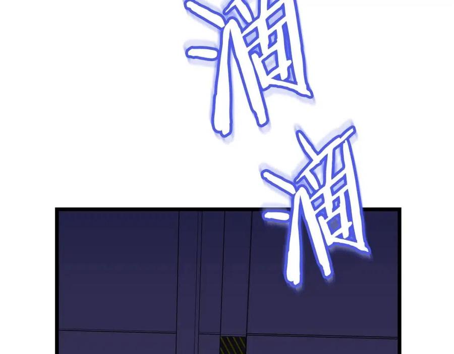 骸骨王座原著小说漫画,第20话 下一步计划2图