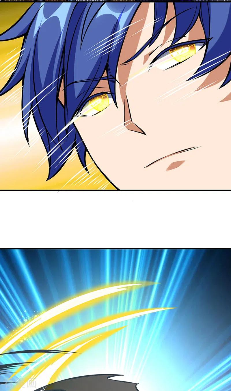 第237话 战长公主留影！2