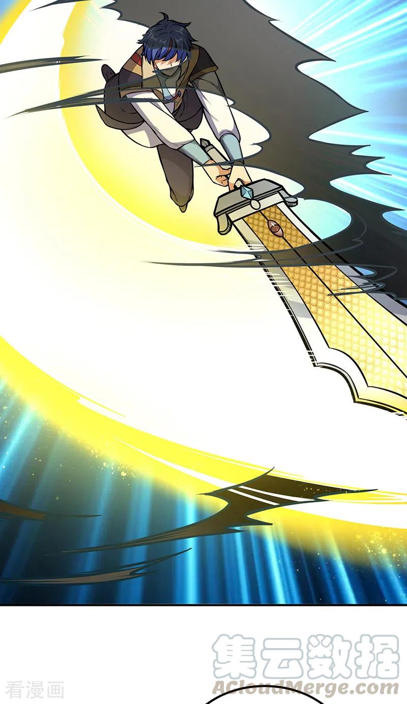 第237话 战长公主留影！3