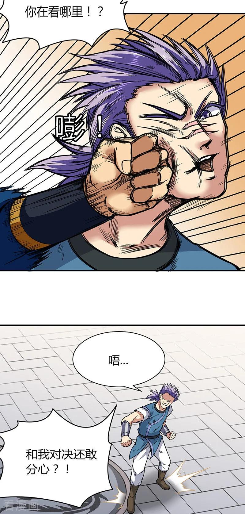 第183话 拿个第一不过分吧？4