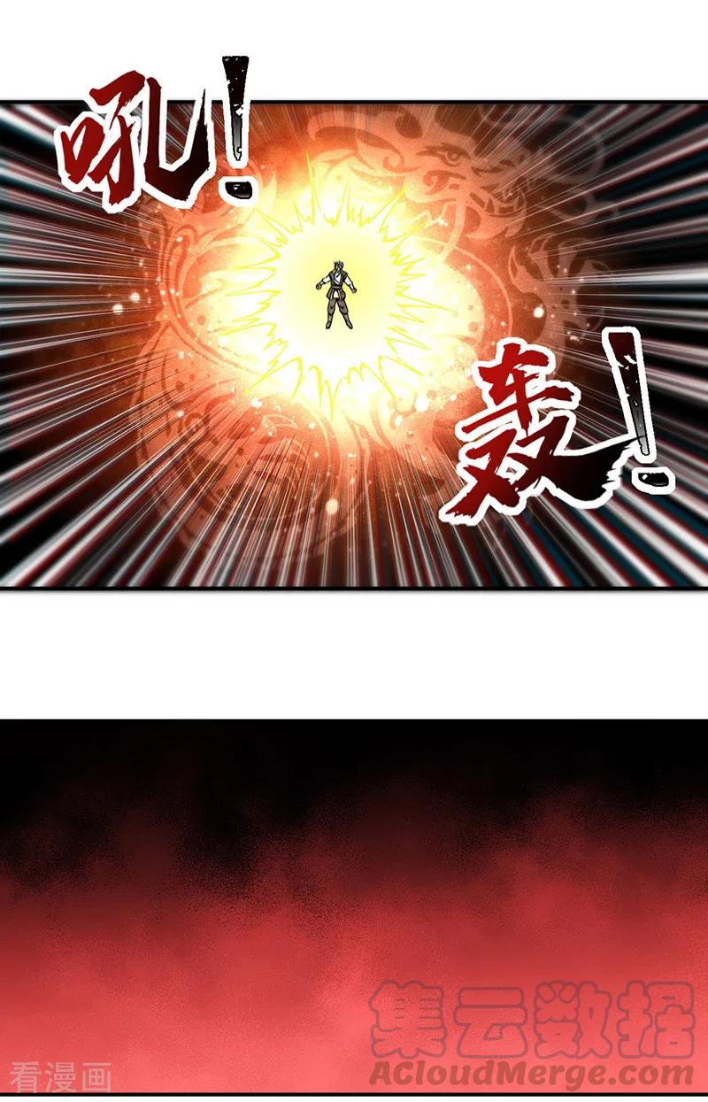 第293话 大帝召见4