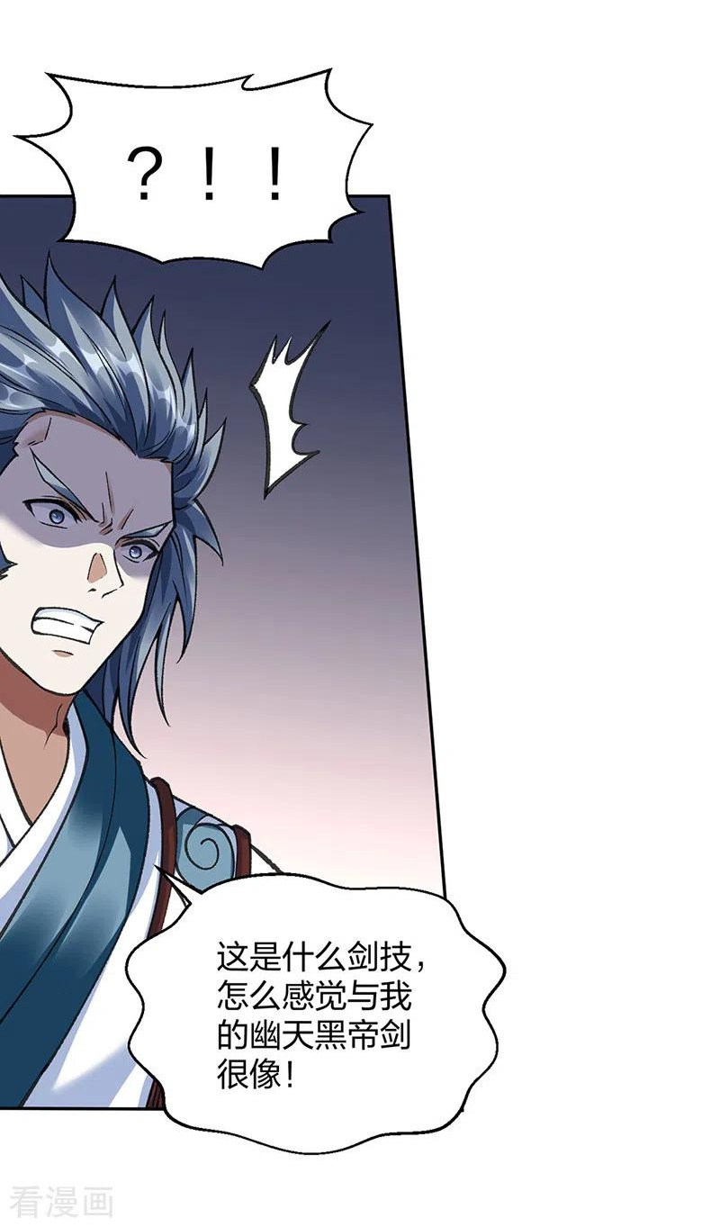 第407话 帝剑之战1