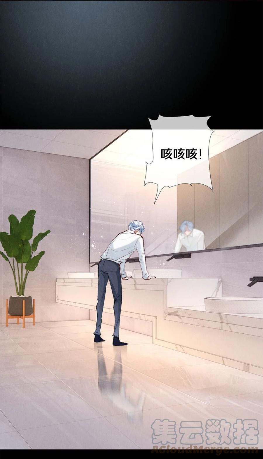 114 沈彻，你能不能回头看看我？4
