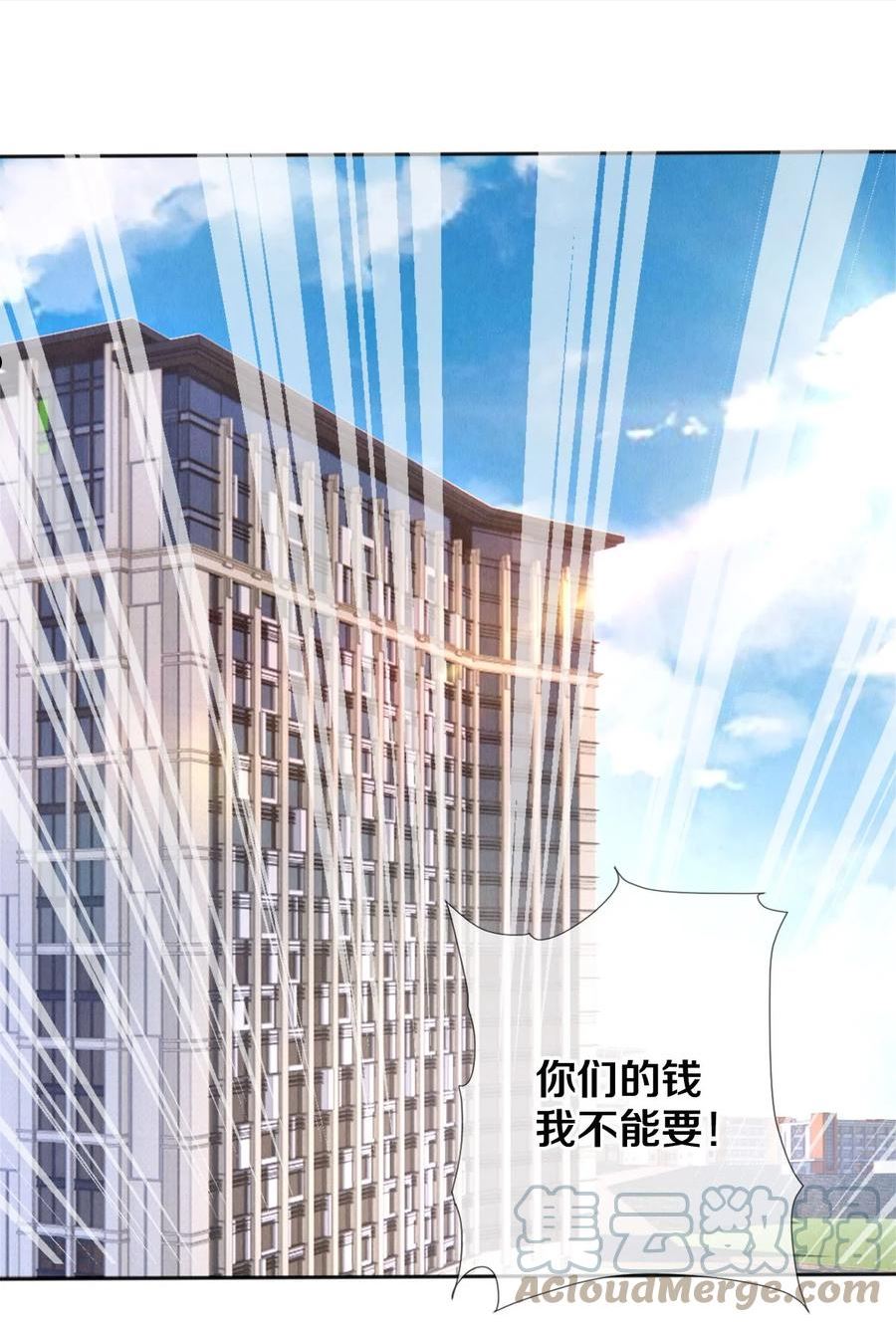 106 沈二的卖身契4