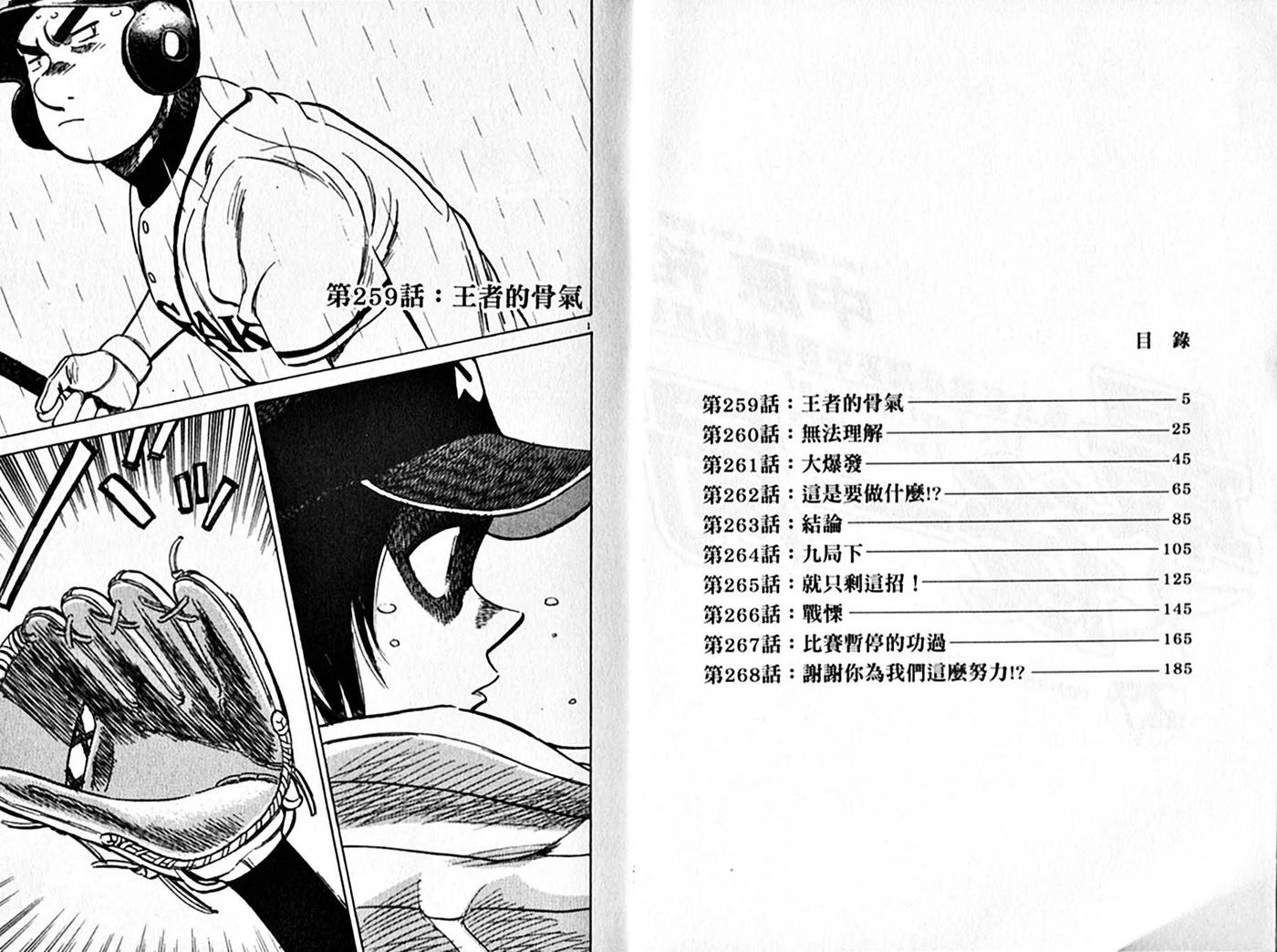 第27卷2