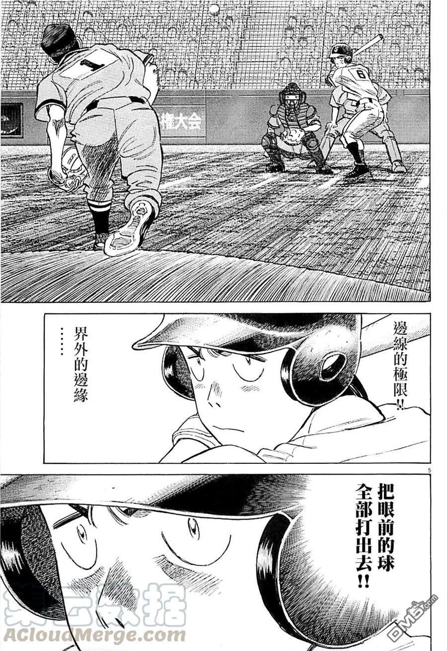 第293话 M校的棒球4