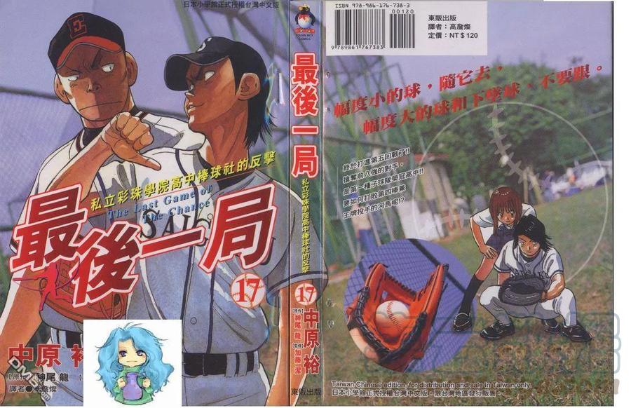 第17卷0