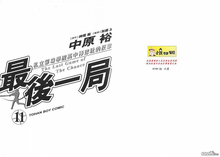 第11卷1