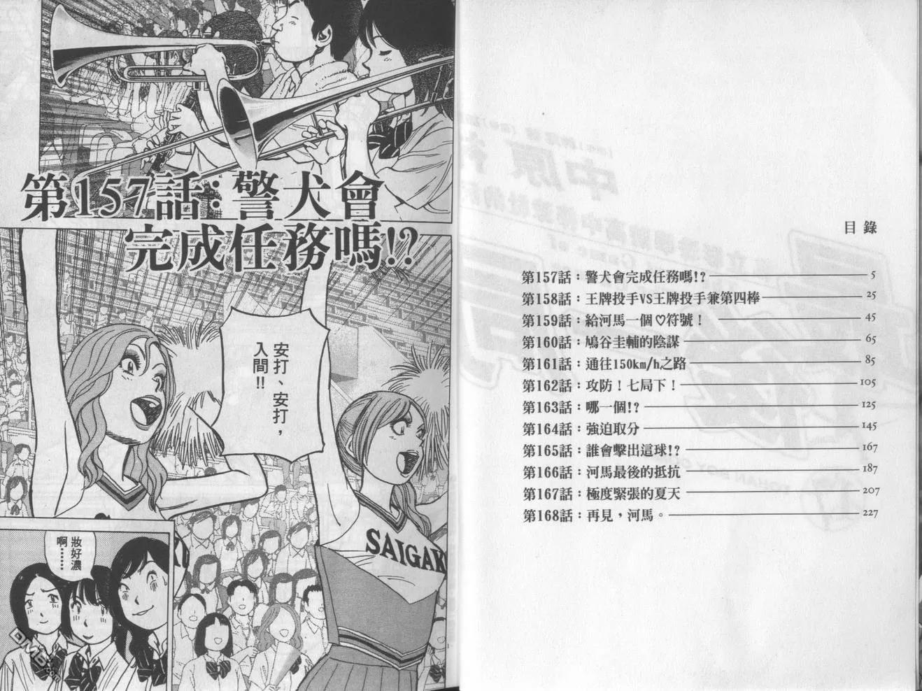 第17卷1