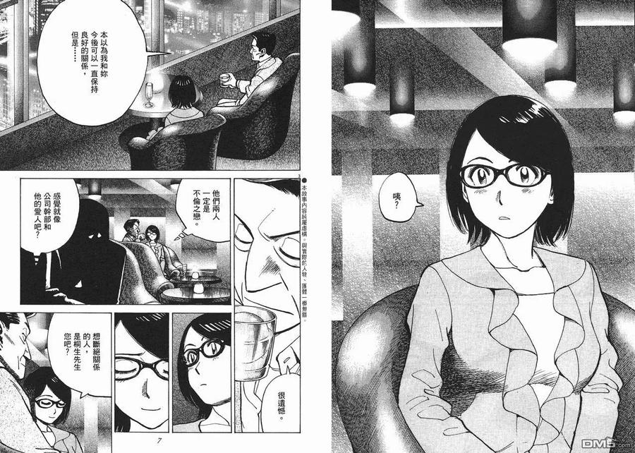 第11卷3