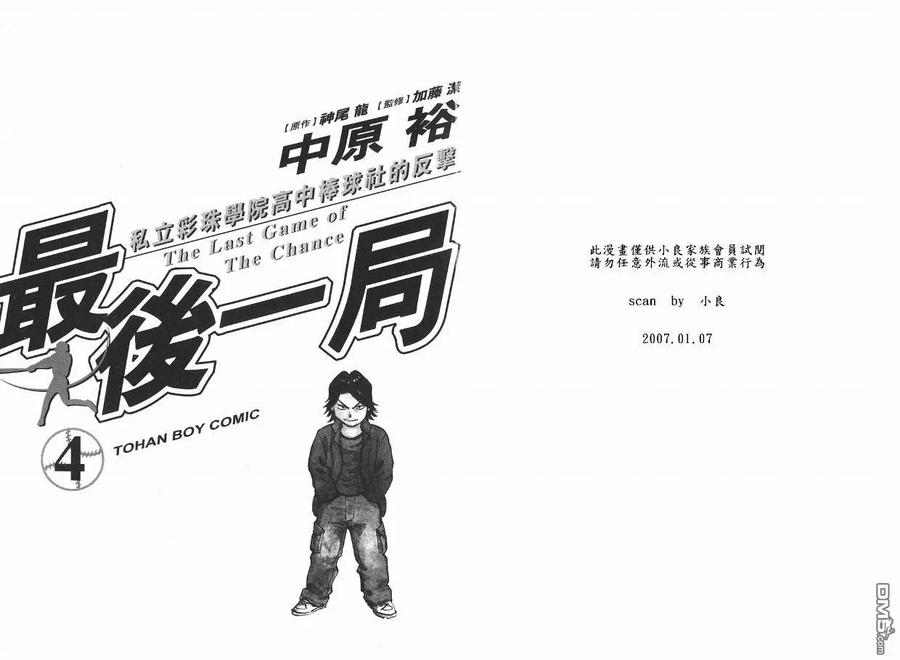 第4卷1