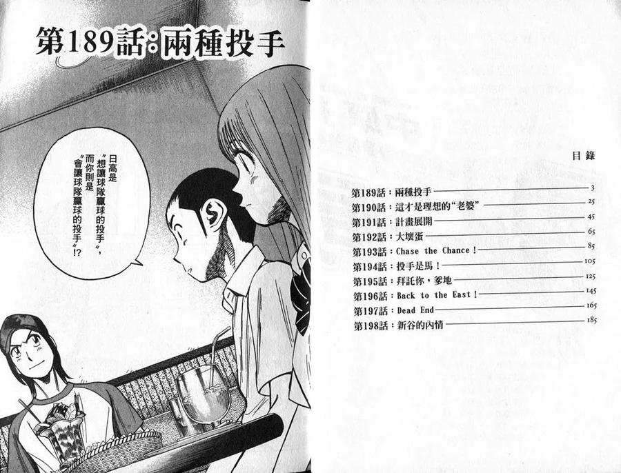 第20卷2