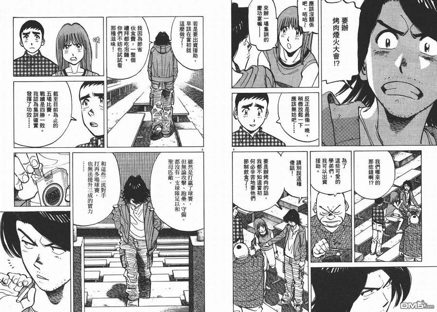 第7卷4