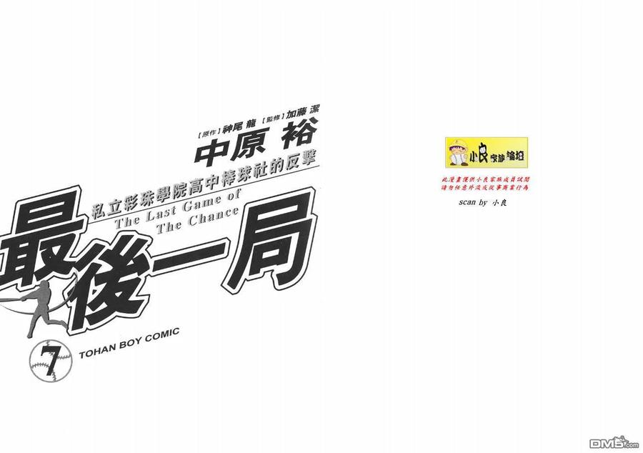 第7卷1