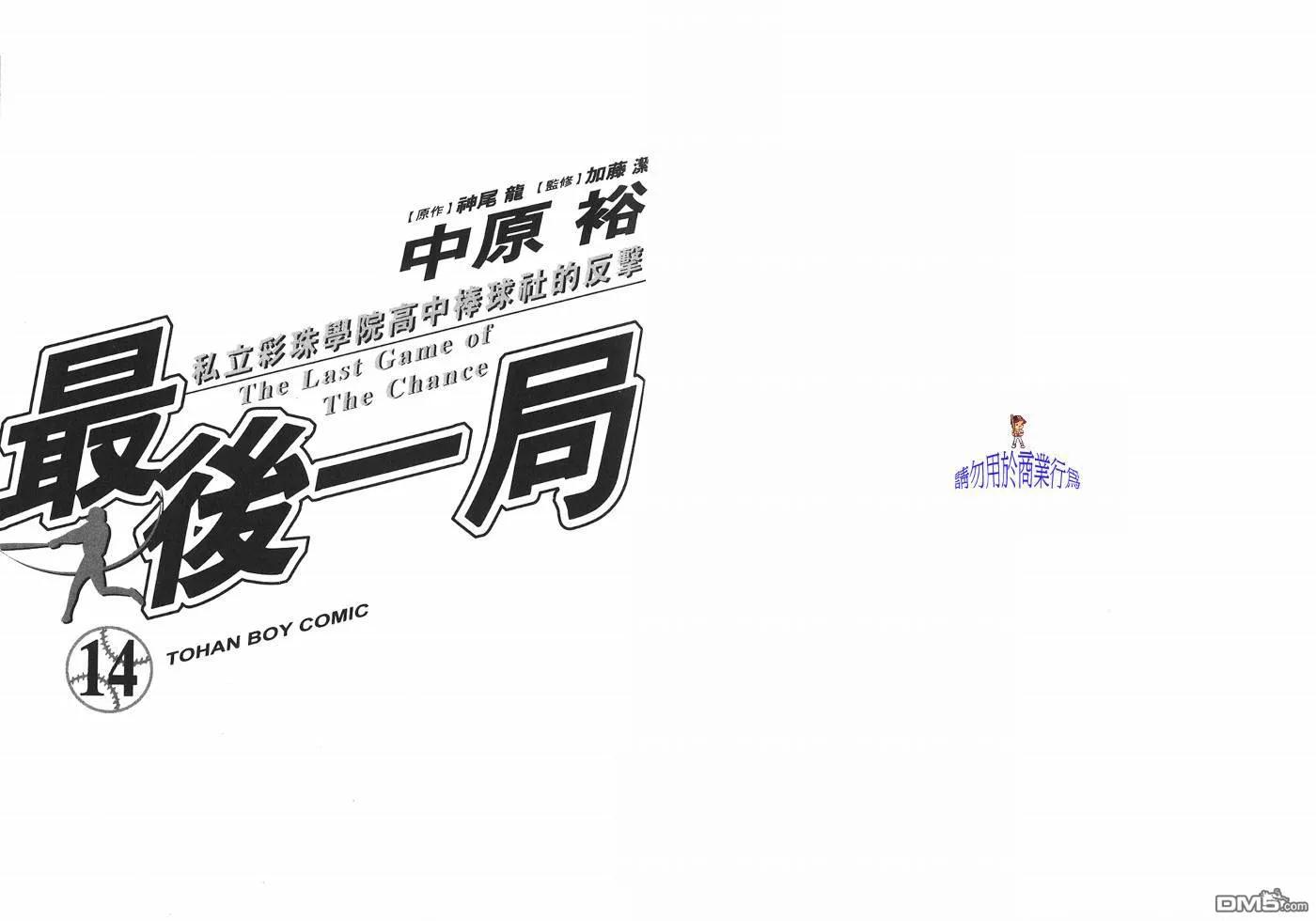 第14卷1