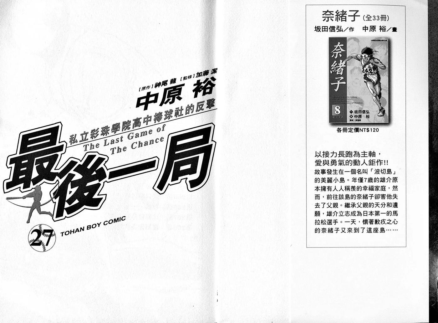 第27卷1