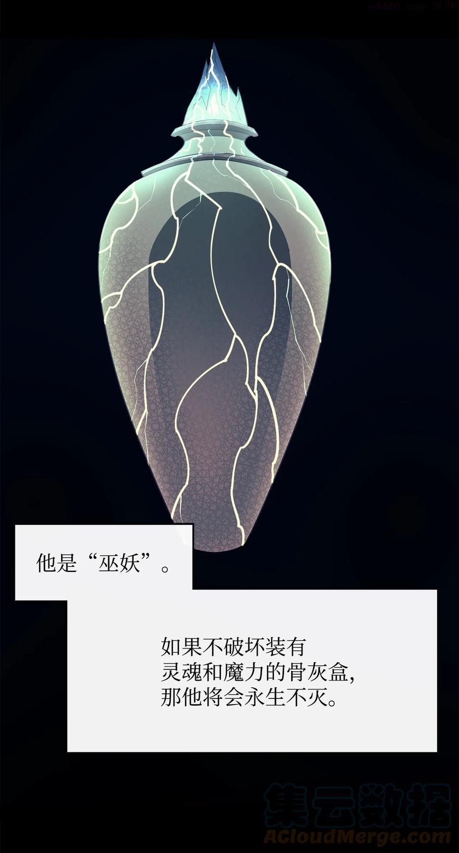 28 不一样的亡灵4