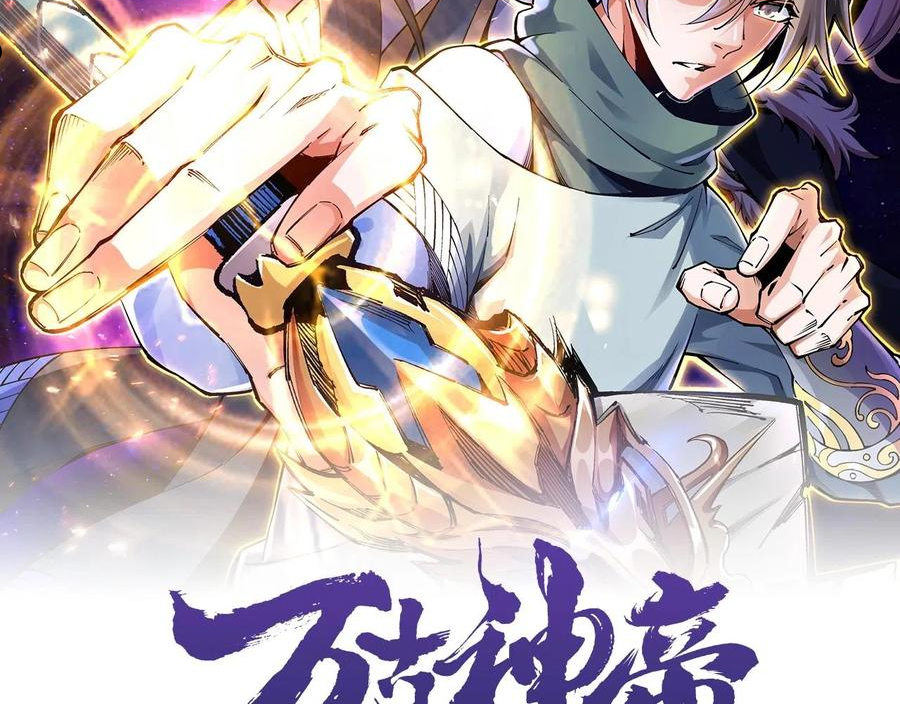 第28话 对决阿乐1