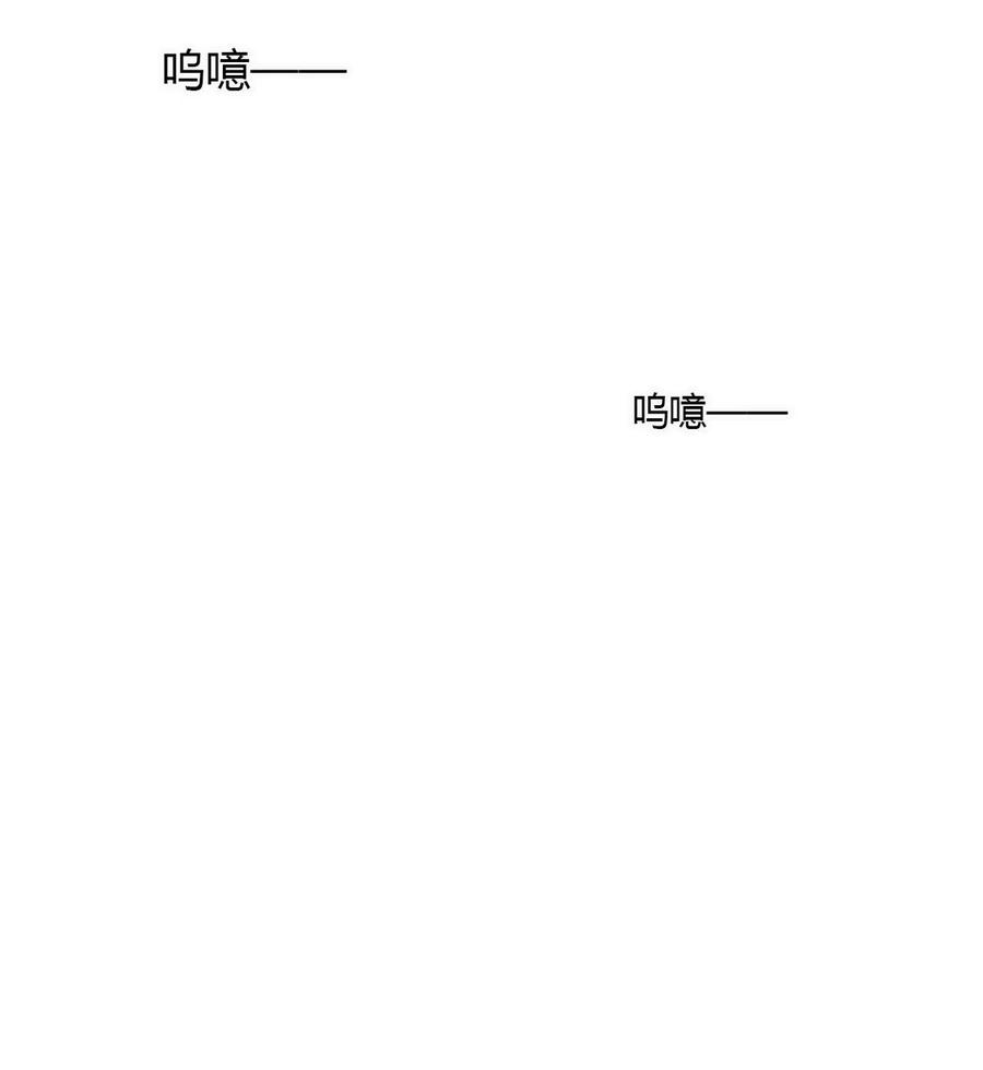 我，修仙界心理医生漫画,25 修仙的本心2图
