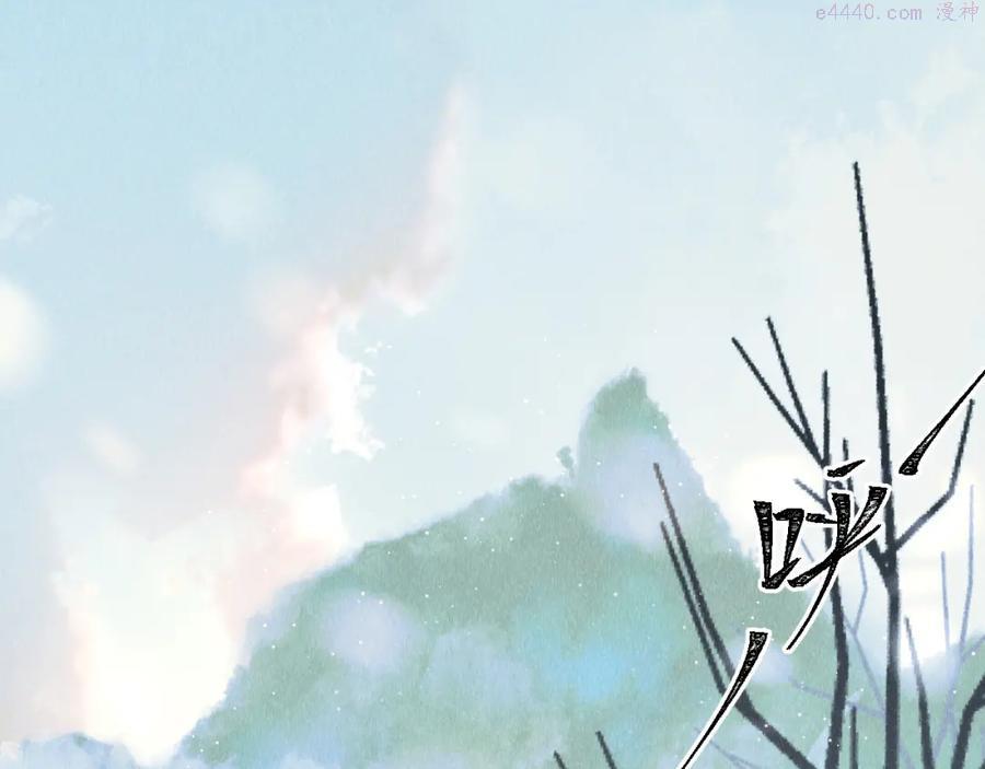 教主喜欢欺负人小说全文漫画,第3话 教主是个小哭包4图