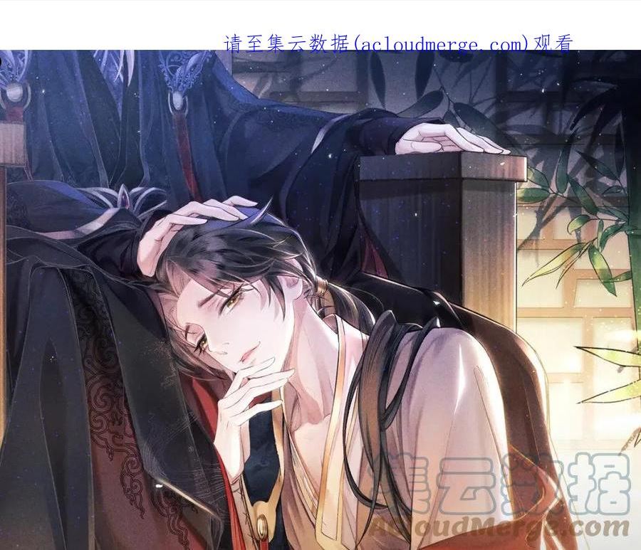 教主喜欢欺负人小说全文漫画,第41话： 跨世界相见1图