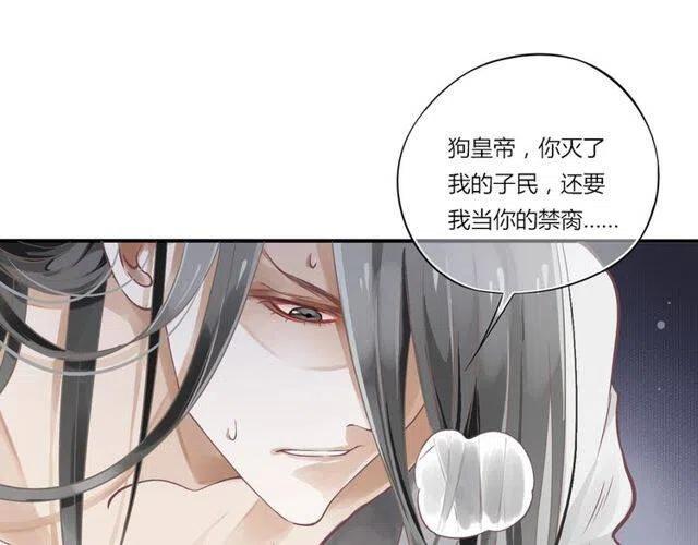 第4话 精疲力竭4