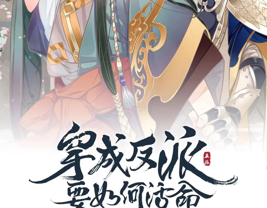 第74话 手在干嘛？2