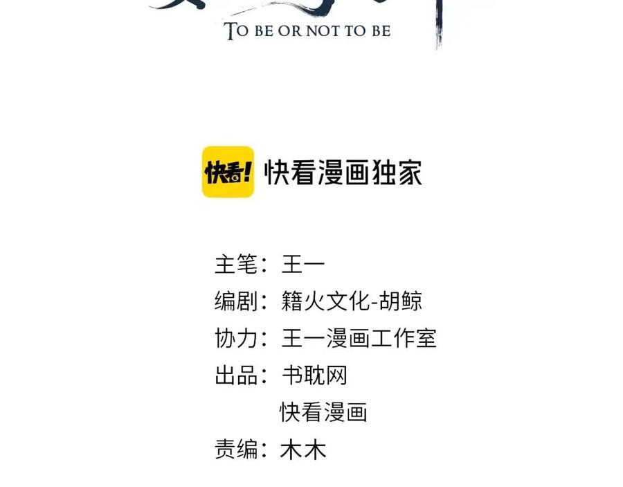 第91话 大婚之前3