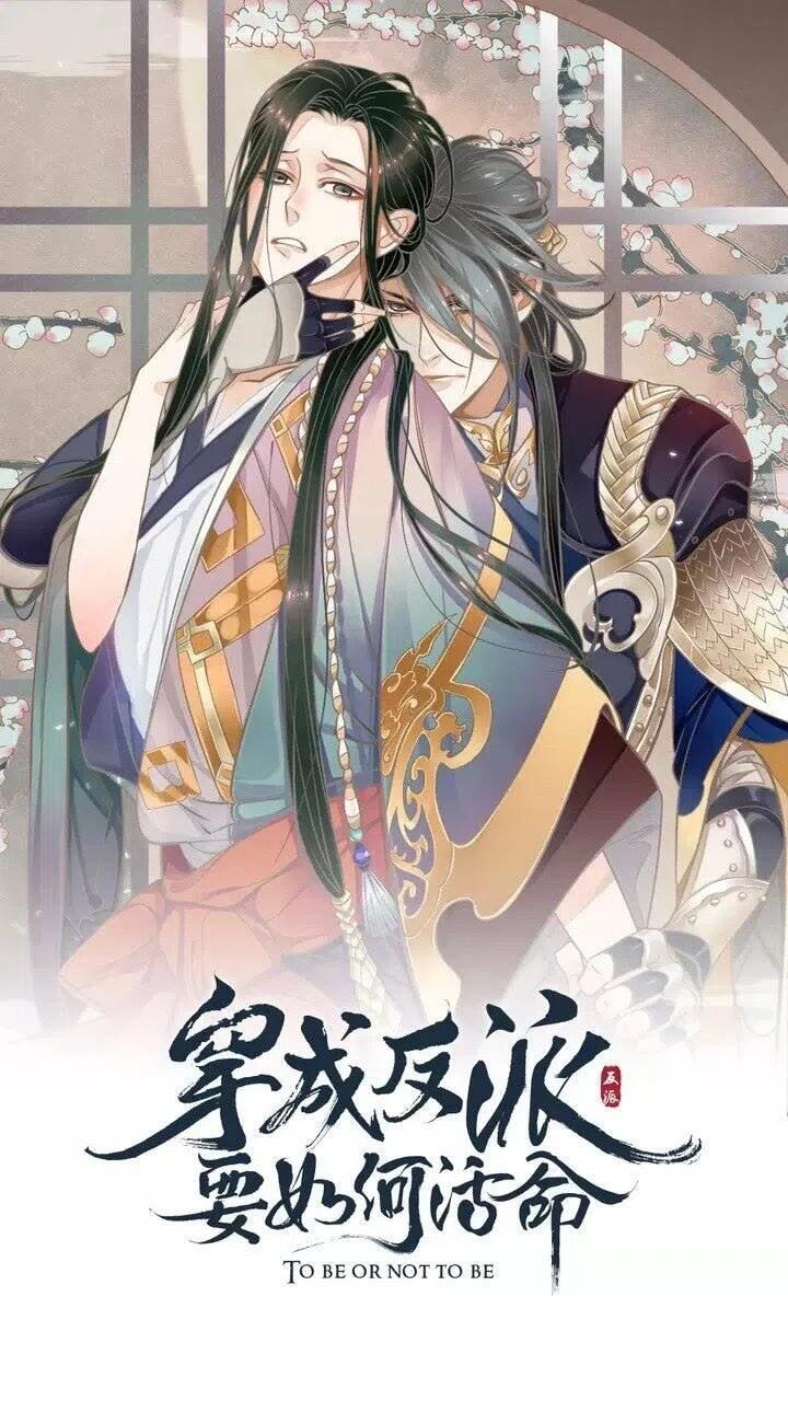 第64话 娘子，啊哈？0