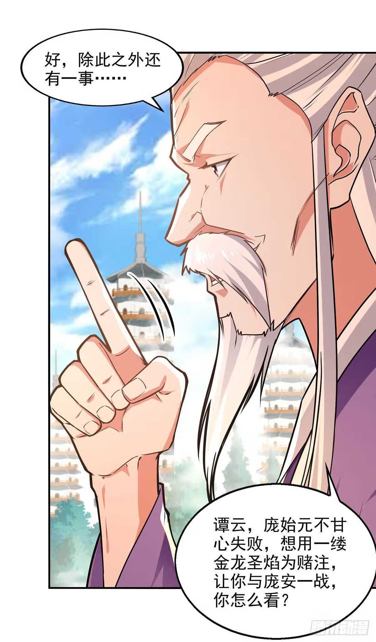 第177话 接受挑战3