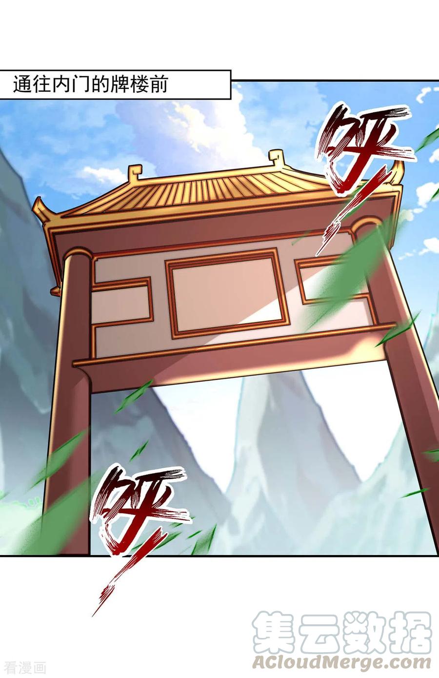 第96话 刁难4