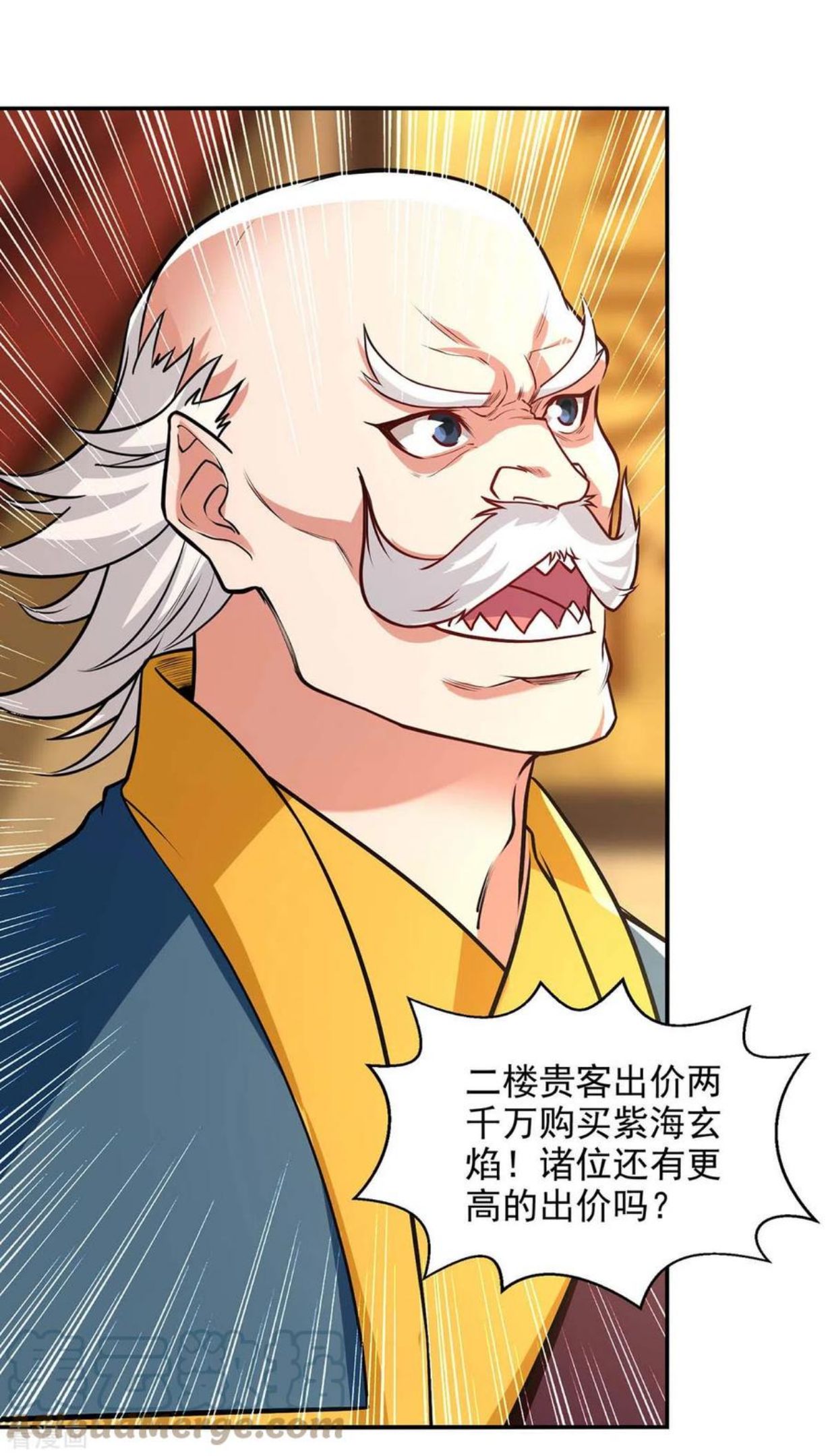 逆天至尊第二季漫画,第153话 财大气粗5图