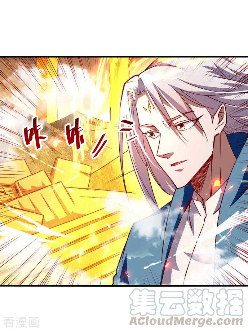逆天至尊第二季漫画,第73话 小人得志3图