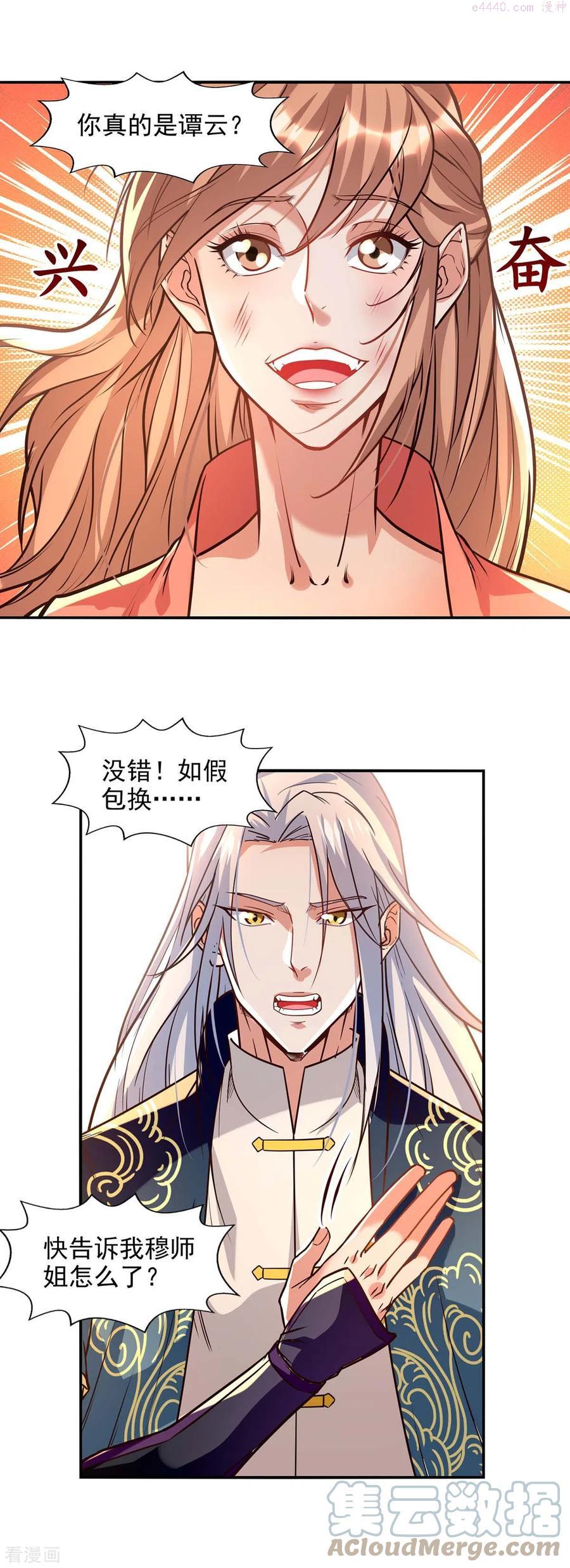 第129话 见招拆招0