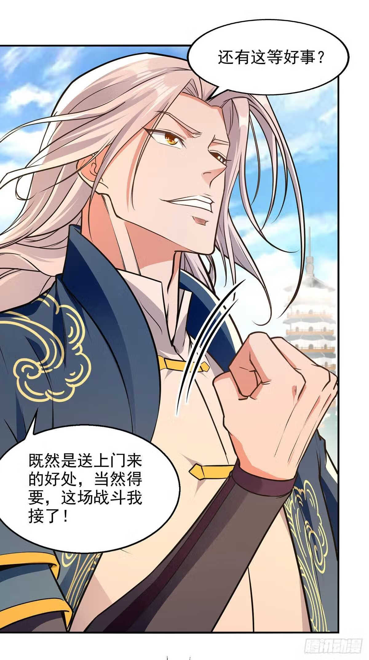 第177话 接受挑战4