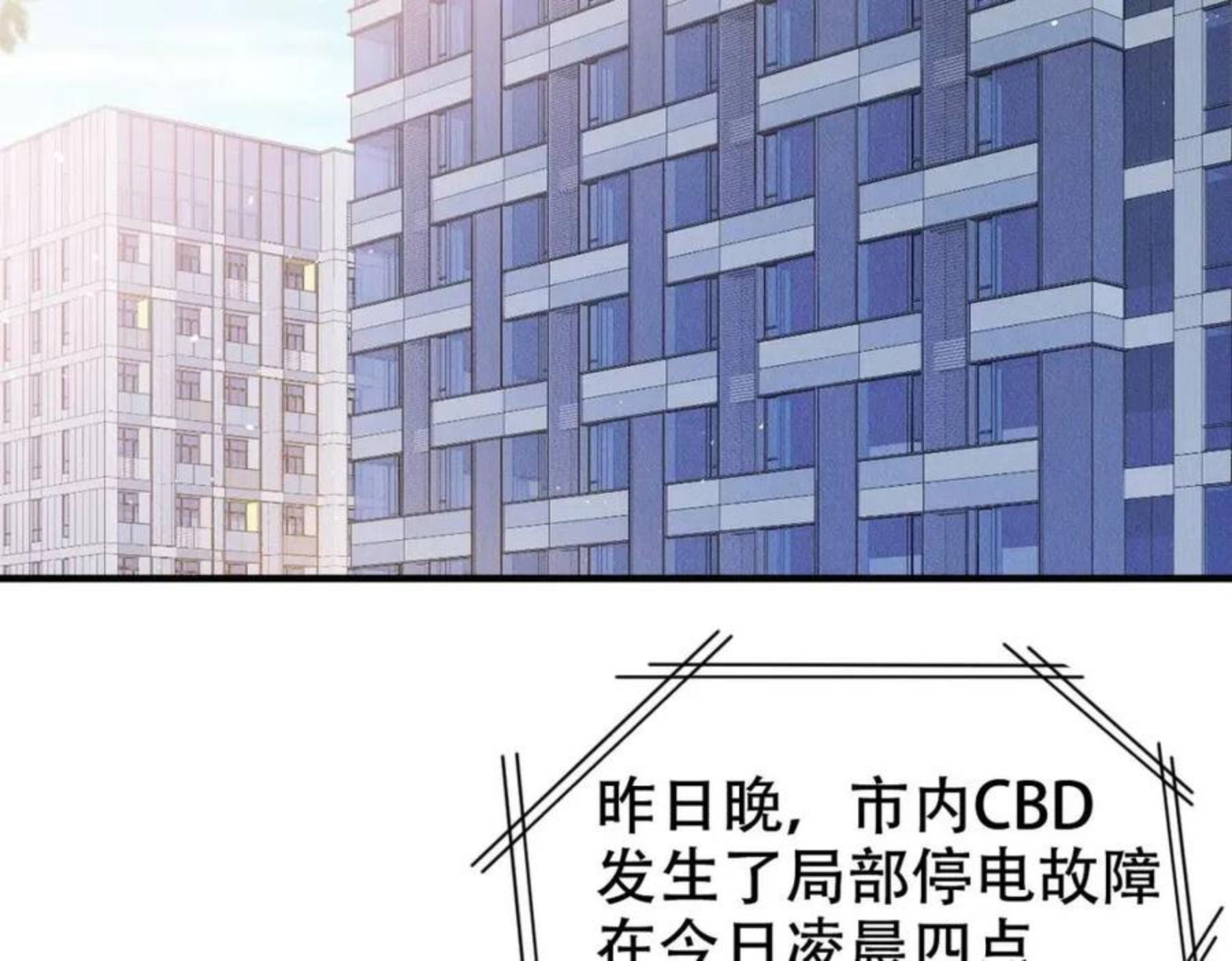 第32话 惊险过后1