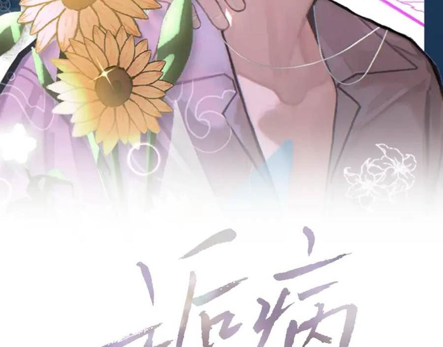 第103话 双标1