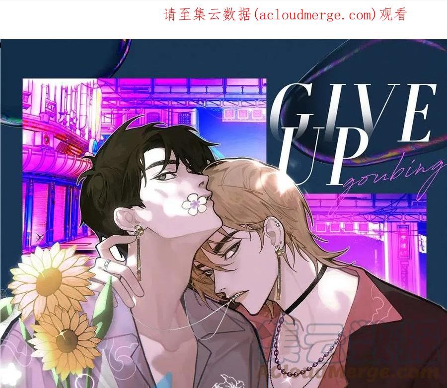 第53话 六年前的真相0
