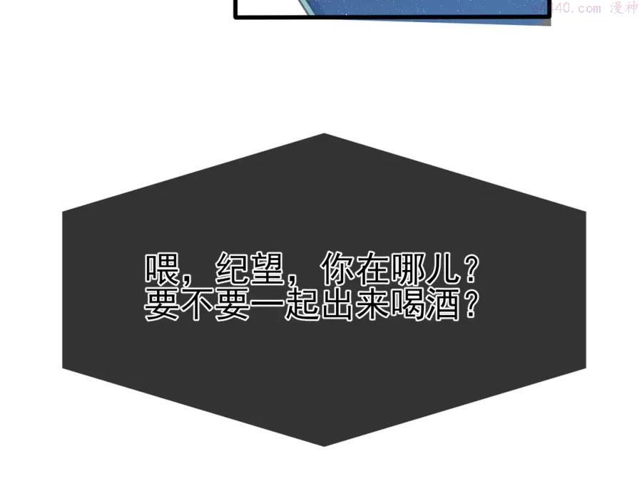 第24话 吃醋了4