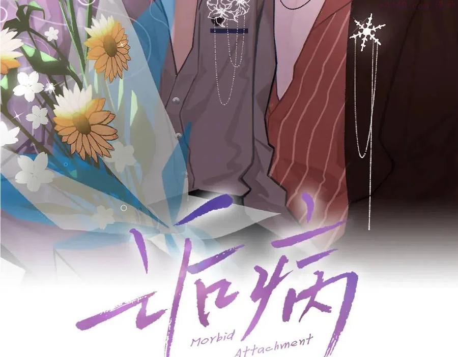 第27话 哥哥的爱1
