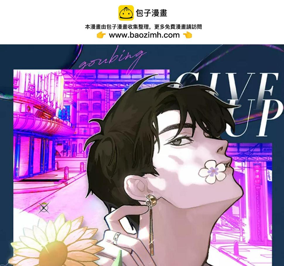 第83话 为了我，别受伤0