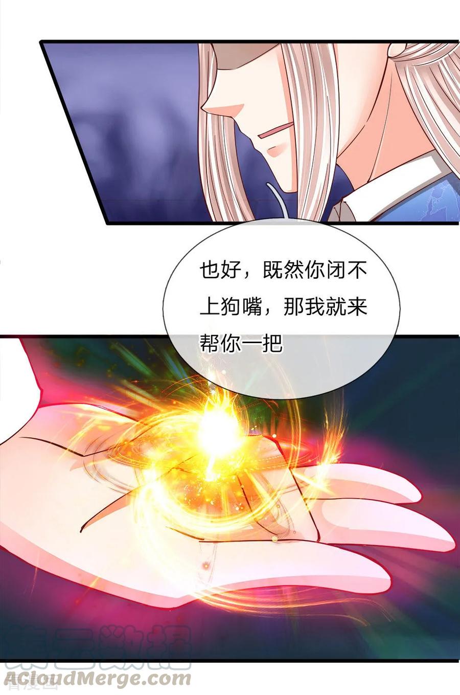 第127话 帮人住口，洪大师到2