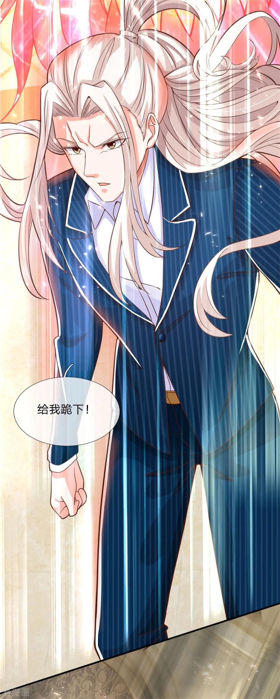 仙尊奶爸当赘婿漫画免费漫画,第179话 一击制敌，再会博士5图